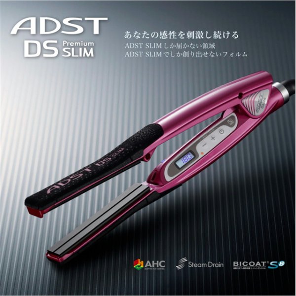 画像1: ADST Premium DS ストレートアイロン スリム　19mm (1)