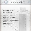 画像6: リンカエステ クリスタルミスト エクソナノクリーム 30ml  (6)