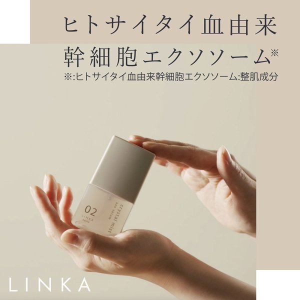 画像1: リンカエステ クリスタルミスト エクソセラム 30ml  (1)