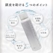 画像3: リンカエステ クリスタルミスト エクソナノクリーム 30ml  (3)