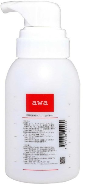 画像1: 泡ボトル350ml (1)