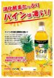 画像2: 果実酢　パイン酢　500ml　【濃縮タイプ】着色料・保存料　不使用 (2)