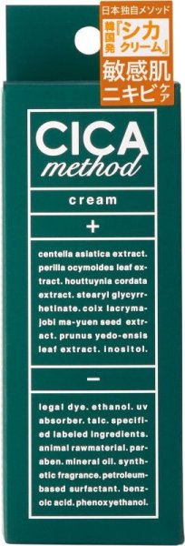 画像1: カクリーム CICA Method Cream 50g (1)