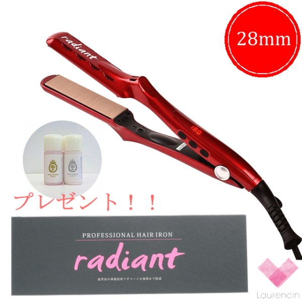 画像1: ラディアント シルクプロヘアアイロン radiant 28mm レッド (1)