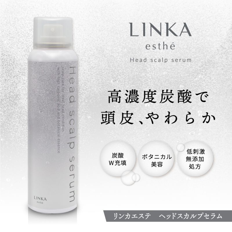 リンカエステ クリスタルミスト エクソナノクリーム 30ml 